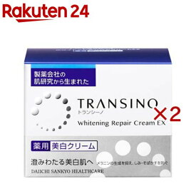 トランシーノ 薬用ホワイトニングリペアクリームEX(35g×2セット)【トランシーノ】