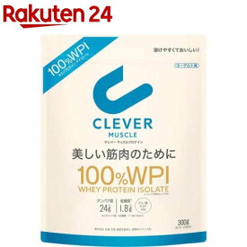 クレバー マッスル プロテイン ヨーグルト味(300g)