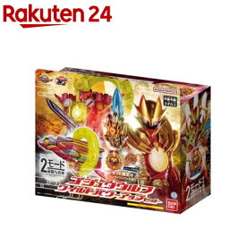 ゴジュウウルフ ワイルドパワーアップセット(1セット)