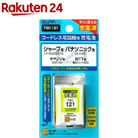 エルパ(ELPA) コードレス電話 子機用充電池 TSC-121(1コ)【エルパ(ELPA)】