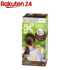 リーゼ 泡カラー ダークショコラ(1個)【リーゼ】