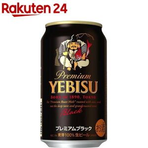 缶 ビール 1本の人気商品 通販 価格比較 価格 Com