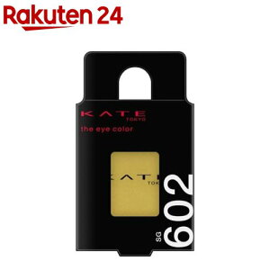 �P�C�g �U �A�C�J���[ SG602 �O���E�I���[�u(1.5g)�yKATE(�P�C�g)�z