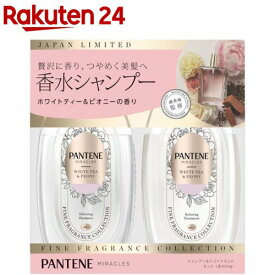 パンテーンミラクルズ ファインフレグランス ホワイトティー＆ピオニーポンプセット(1セット)【PANTENE(パンテーン)】