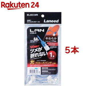 GR 炩LANP[u CAT6A ܐ܂h~ 1.0m u[ LD-GPAYT^BU10(5{Zbg)yGR(ELECOM)z