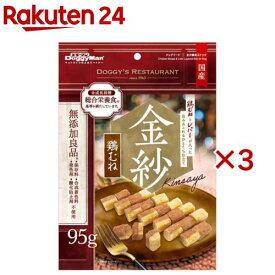 ドギーマン 金紗 鶏むねとレバーが入った旨みあふれるひとくち仕立て(95g×3セット)【ドギーマン(Doggy Man)】