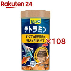 eg~(45g×108Zbg)yTetra(eg)z