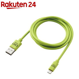 カラフルLightningケーブル 1.2m USB-A RoHS グリーン MPA-FUAL12CGN(1本)【エレコム(ELECOM)】