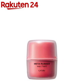 ギャツビー メタラバー ワックス ハード(65g)【GATSBY(ギャツビー)】