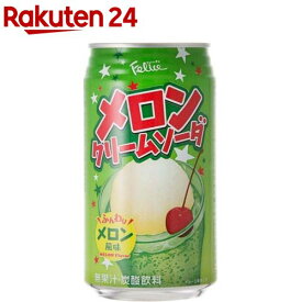 富永貿易 フェリーチェ メロンクリームソーダ 缶 炭酸飲料(350ml*24本入)