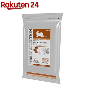 フェレットセレクション シニア(3.5kg)【セレクション(SELECTION)】