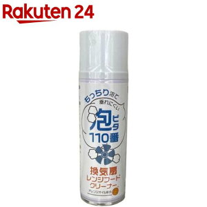 CWt[hN[i[As^110(1)y110ԃV[Yz