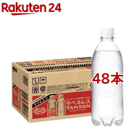 ウィルキンソン タンサン ラベルレスボトル(500ml×48本セット)【ウィルキンソン】[炭酸水 炭酸]