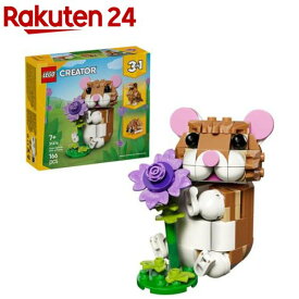レゴ LEGO クリエイター お花だいすき ちびっこハムちゃん 31376(1個)【レゴ(LEGO)】