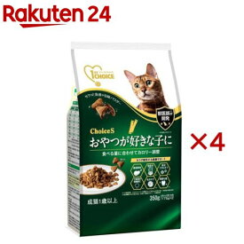 ファーストチョイス ChoiceS おやつが好きな子に 成猫1歳以上(350g×4セット)【ファーストチョイス(1ST　CHOICE)】