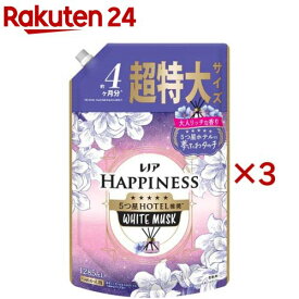レノア ハピネス 夢ふわタッチ 柔軟剤 ホワイトムスク 詰め替え 超特大(1285mL×3セット)【レノアハピネス】