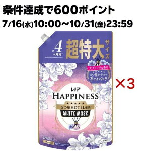mA nslX ӂ^b` _ zCgXN lߑւ (1285mL×3Zbg)ymAnslXz