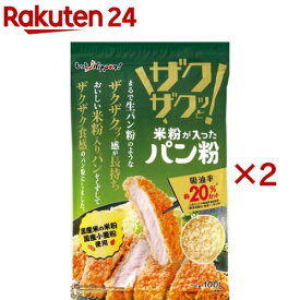 もっとNippon！ 米粉が入った ザクザクッと！パン粉(100g×2セット)