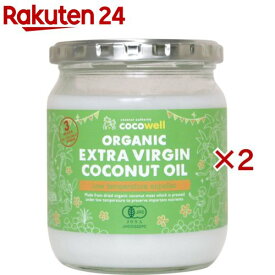 ココウェル 有機エキストラバージンココナッツオイル(360g×2セット)