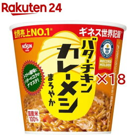 日清バターチキン カレーメシ まろやか ケース(6食入×3セット(1食100g))【日清食品】