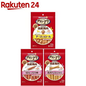 グランデリ きょうのごほうび 犬用おやつセット(1セット)【グランデリ おやつ】