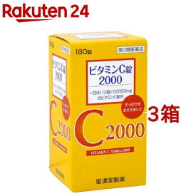 【第3類医薬品】ビタミンC錠2000「クニキチ」(180錠入*3コセット)【クニキチ】