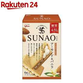SUNAO クリームサンド アーモンド＆バニラ(6枚入)【spts11】[糖質オフ 低糖質 ロカボ 低糖質ビス スナオ]