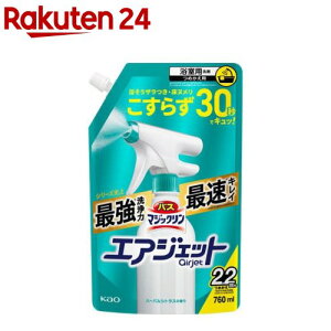 oX}WbN GAWFbg n[oVgX̍ ߂p(760ml)yoX}WbNz