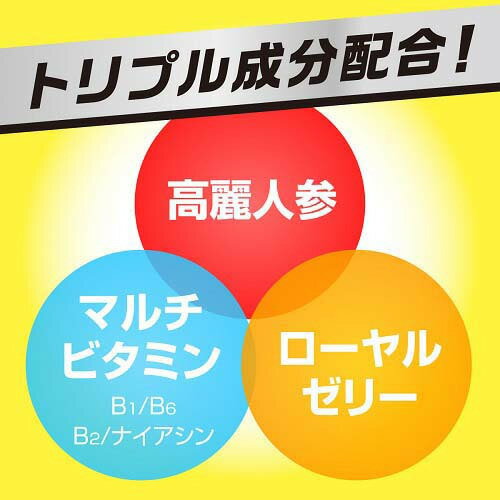 楽天市場 ヤクルト タフマンv 110ml 10本入 タフマン 楽天24