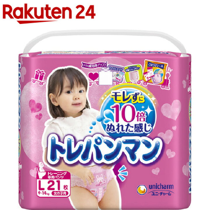 トレパンマン女の子 トイレトレーニング用 トレパンマン女の子 トイレトレーニング用