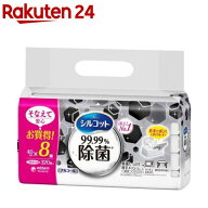 シルコット 99.99% 除菌ウェットティッシュ アルコールタイプ 詰替(40枚*8個入)【イチオシ】【bnad01】【…