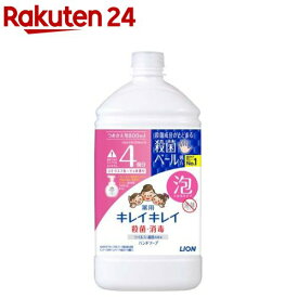 キレイキレイ 薬用泡ハンドソープ シトラスフルーティの香り 詰替用(800ml)【2sh24】【キレイキレイ】