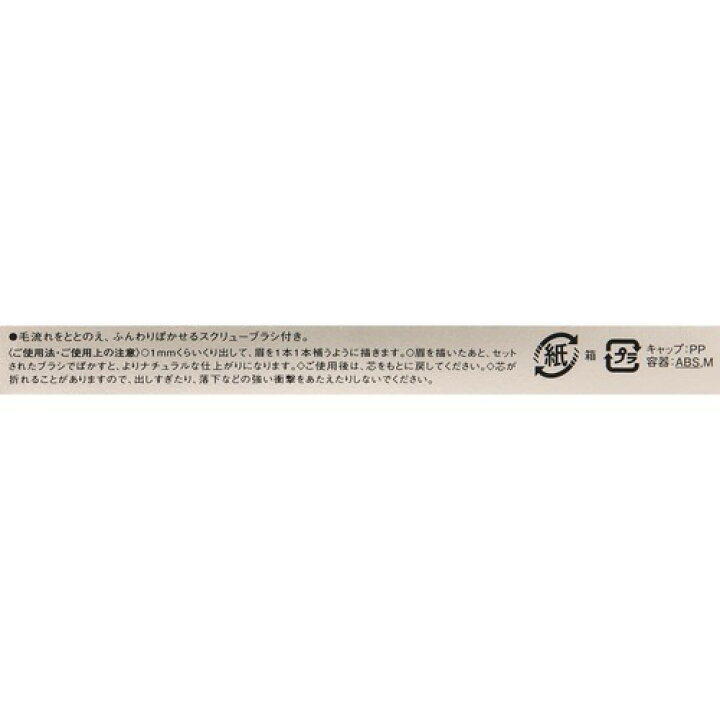 楽天市場】ヴィセ リシェ アイブロウペンシルS BR304 アッシュブラウン(0.06g)【ヴィセ リシェ】 : 楽天24 楽天市場】ヴィセ リシェ アイブロウペンシルS BR304 アッシュブラウン(0.06g)【ヴィセ リシェ】 : 楽天24
