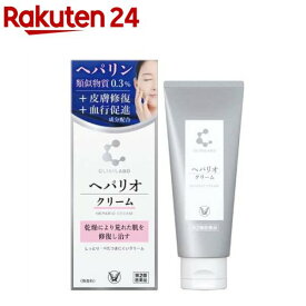【第2類医薬品】クリニラボ ヘパリオクリーム(60g)