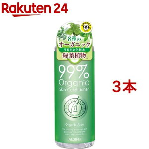 I[KjbN99 AG[V(300ml*3{Zbg)yI[KjbN99z[ێ  ϐ AG]