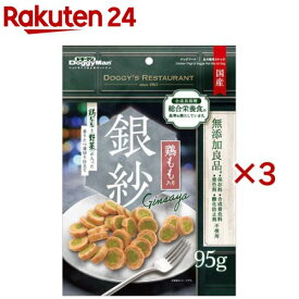 ドギーマン 銀紗 鶏ももと野菜が入った香りたつ薄切り仕立て(95g×3セット)【ドギーマン(Doggy Man)】