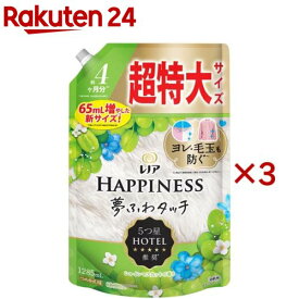 レノア ハピネス 夢ふわタッチ 柔軟剤 シャインマスカット 詰め替え 超特大(1285mL×3セット)【レノアハピネス】
