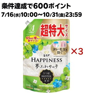 mA nslX ӂ^b` _ VC}XJbg lߑւ (1285mL×3Zbg)ymAnslXz