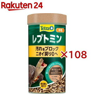 eg vg~ (70g×108Zbg)yTetra(eg)z