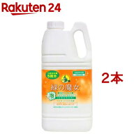 緑の魔女 泡タイプ バス 業務用(2L*2本セット)【緑の魔女】