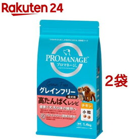 プロマネージ 成犬用 高たんぱくレシピ チキン 小粒(1.4kg*2袋セット)【qpu】【プロマネージ】