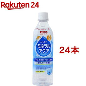 ピジョン ベビー飲料イオン飲料ミネラルアクア(500ml*24コセット)【ピジョン ベビー飲料】