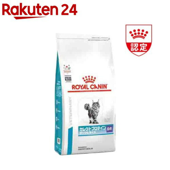 楽天市場 ロイヤルカナン 食事療法食 猫用 セレクトプロテイン ダック ライス D R 500g ロイヤルカナン療法食 楽天24 楽天市場 ロイヤルカナン 食事療法食 猫用 セレクトプロテイン ダック ライス D R 500g ロイヤルカナン療法食 楽天24
