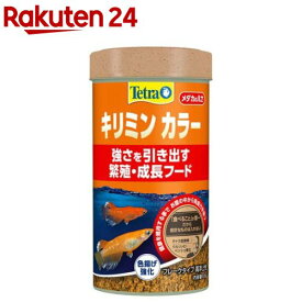 テトラ キリミン カラー(55G)【Tetra(テトラ)】