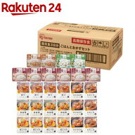 防災食 8種28食 3日分 ごはんおかずセット(1セット)[非常食 保存食 アルファ米 レトルト アイリスオーヤマ]