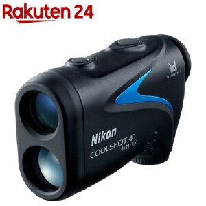 ニコン レーザー距離計 クールショット 40i(1コ入)