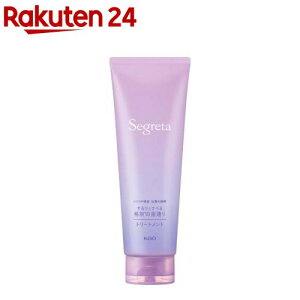セグレタ トリートメント(180g)【セグレタ(Segreta)】