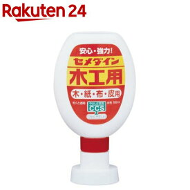 セメダイン 木工用 CA-225(180ml)【セメダイン】