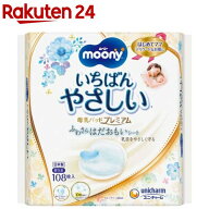 ムーニー 母乳パッド プレミアム(108枚入)【ムーニー　BCグッズ】
