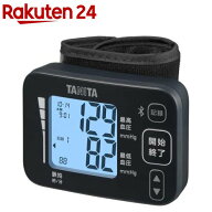 タニタ 手首式血圧計 BP-219L 昇圧式 バックライト付(1台)【タニタ(TANITA)】[スマホ連動 Bluetooth 血圧…